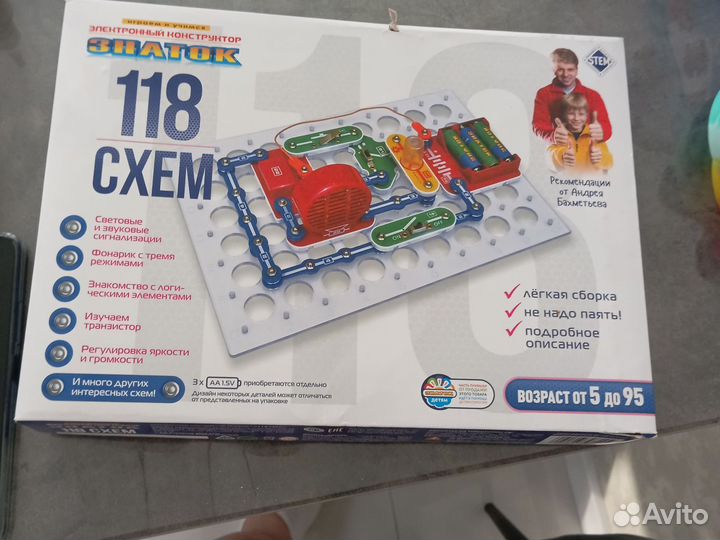 Электронные игрушки