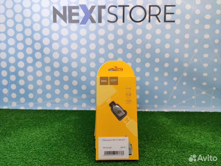 Переходник micro USB hoco UA10