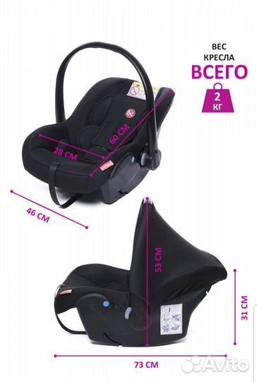 Автокресло Babycare Lora