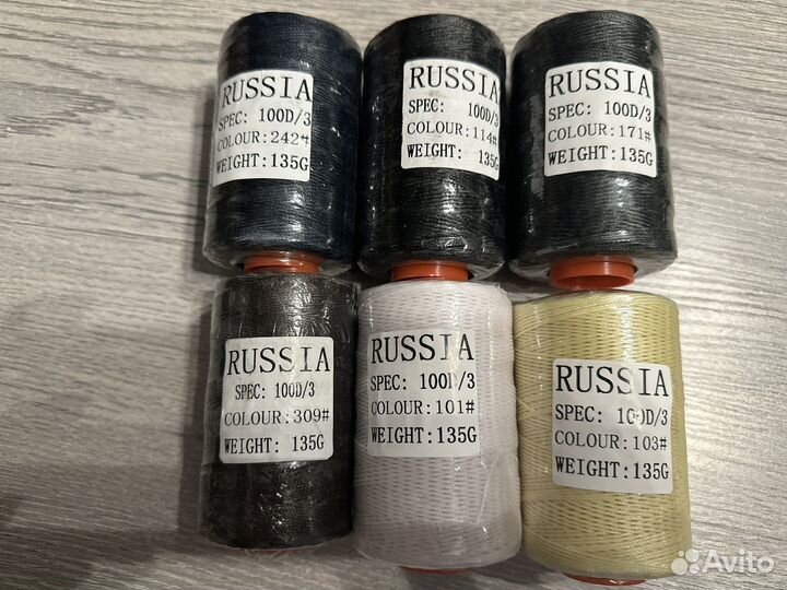 Нитки вощеные плоские 3 шт