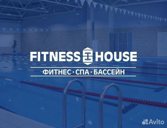 Абонемент в фитнес хаус Гатчина