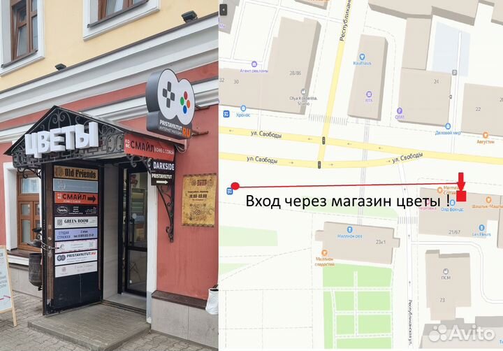 Rayman Legends (PS4)