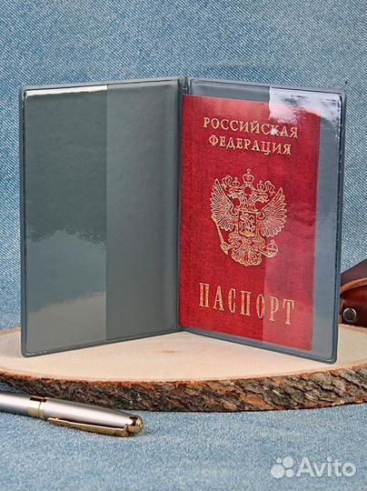 Обложка на паспорт Россия