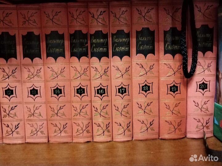 Вальтер Скотт собрание сочинений в 20 томах