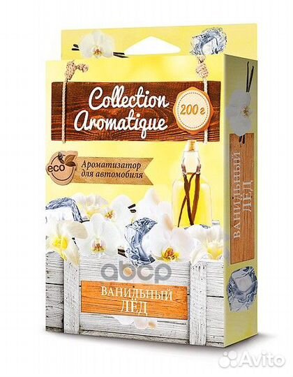 Ароматизатор под сиденье (Ванильный лед) (200 м