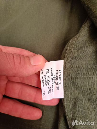 Рубашка военная офисная с коротким рукавом