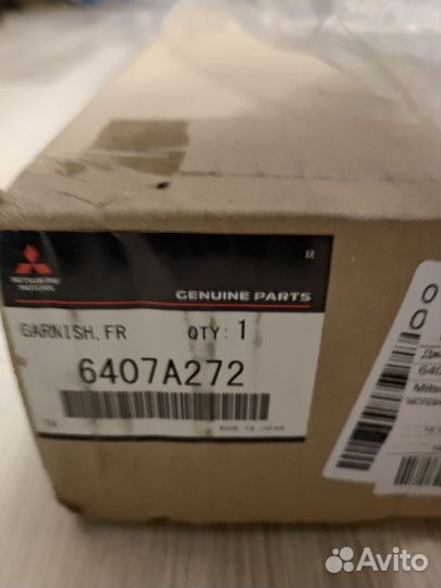 Накладка бампера Mitsubishi Outlander 4 GM 2022