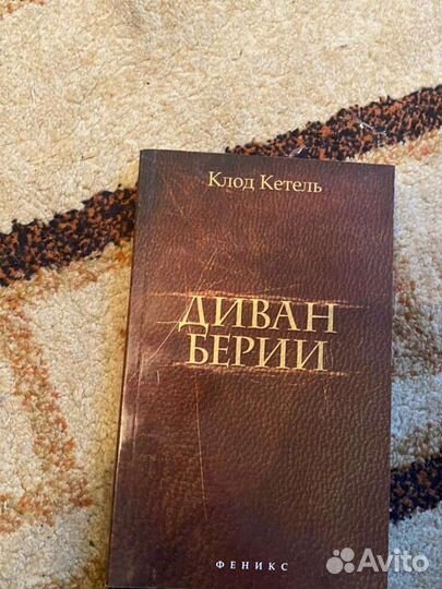 Книги:М.Кнебель.Поэзия педагогики.1984;