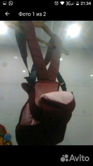 Сумка кенгуру