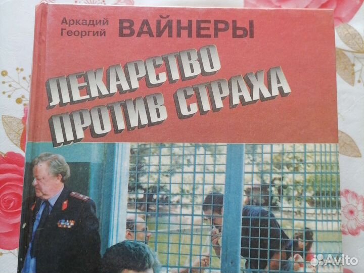 Книга Серия Чёрная кошка