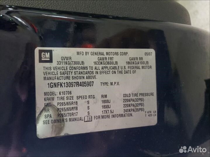 Разобран на запчасти Chevrolet Tahoe 2006-2014