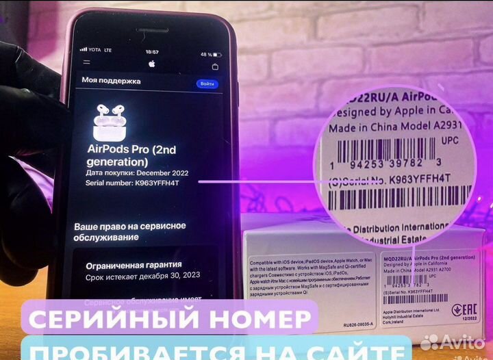 AirPods Pro 2-го поколения (Чехол + Гарантия)