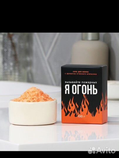 Соль для ванны