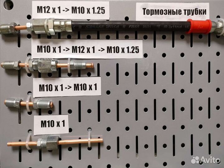 Трубка тормозная медная диаметром м 4.75, м 5, м6
