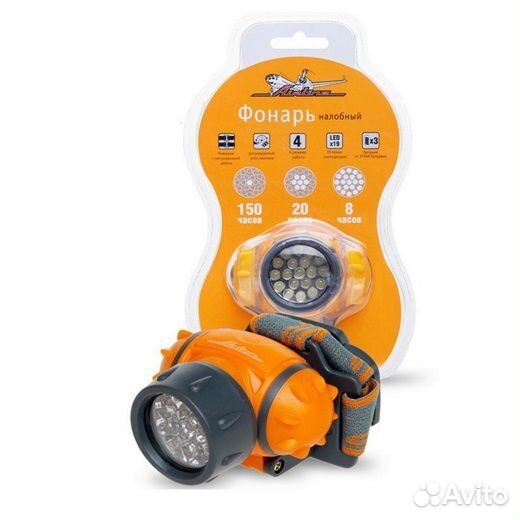Фонарь налобный 