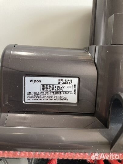 Насадка для пылесоса dyson