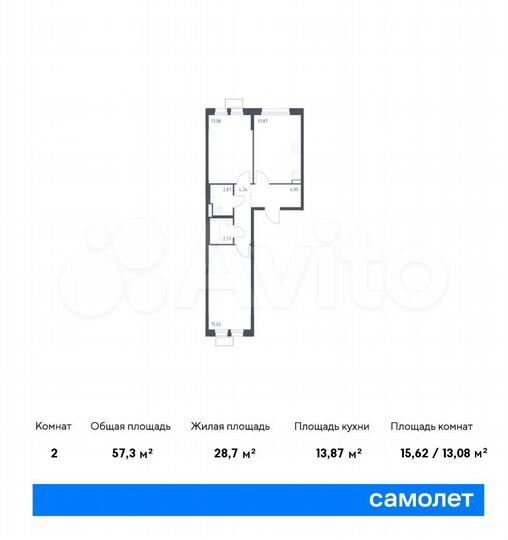 2-к. квартира, 57,3 м², 8/17 эт.