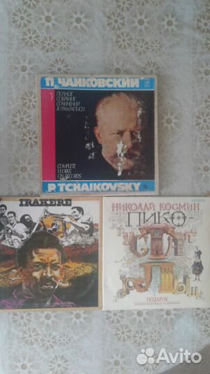 Виниловые пластинки 