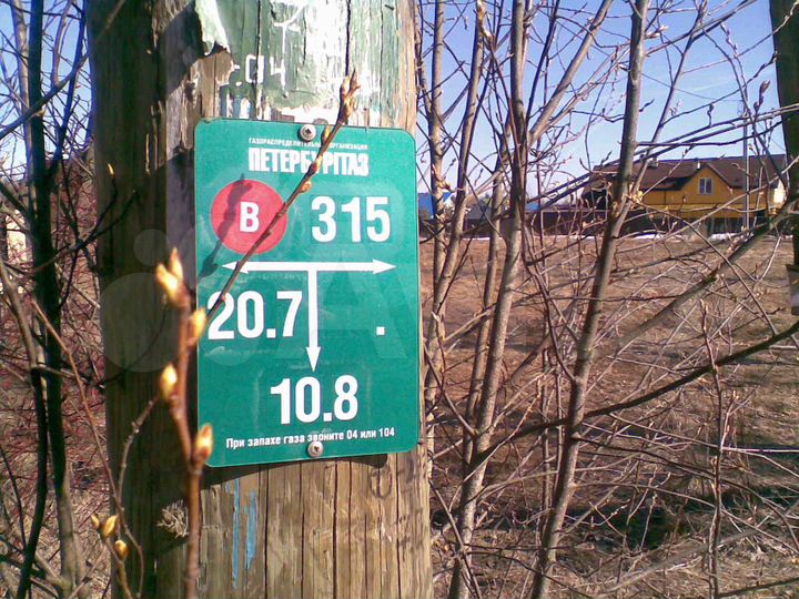 Участок 11 сот. (ИЖС)