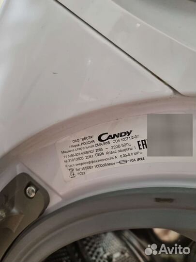 Стиральная машина candy