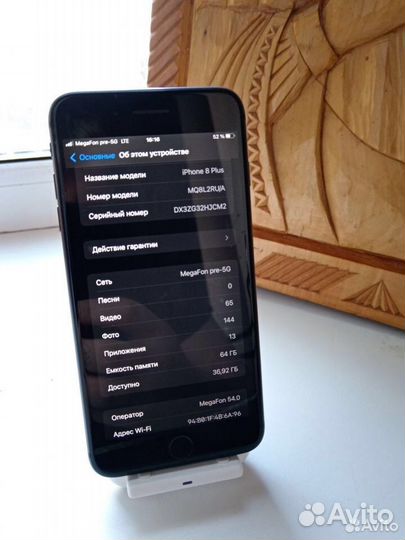iPhone 8 Plus, 64 ГБ