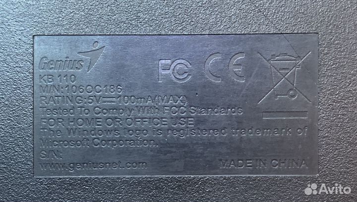 Клавиатура для компьютера