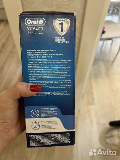 Зубная щетка oral b новая vitality
