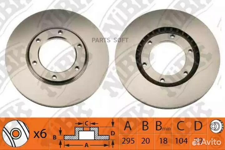 Nibk RN1029 Диск торм. пер. вент