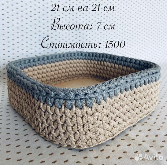 Вязаные корзинки ручной работы