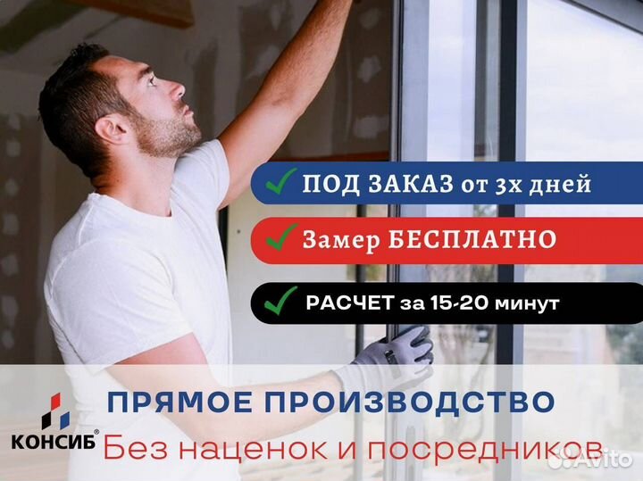 Алюминиевые двери пвх в офис, перегородки