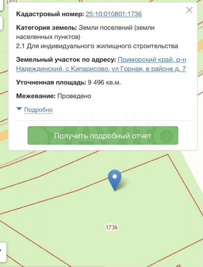 Участок 95 сот. (ИЖС)