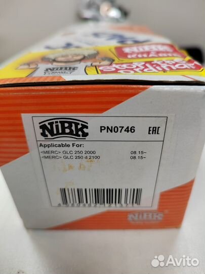 Колодки задние nibk mercedes GLC 250