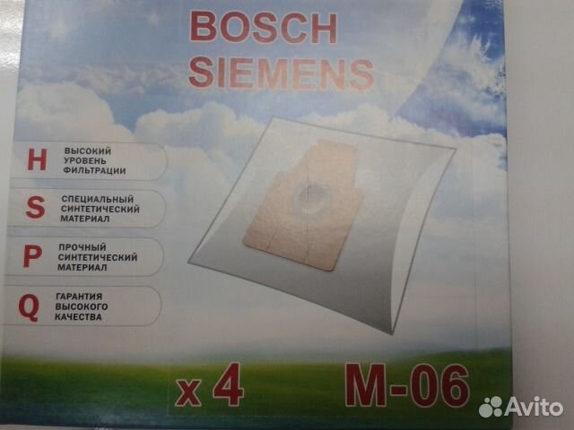 Пылесборники \ мешки для пылесоса