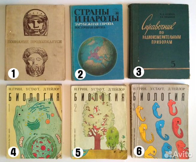 Разные книги