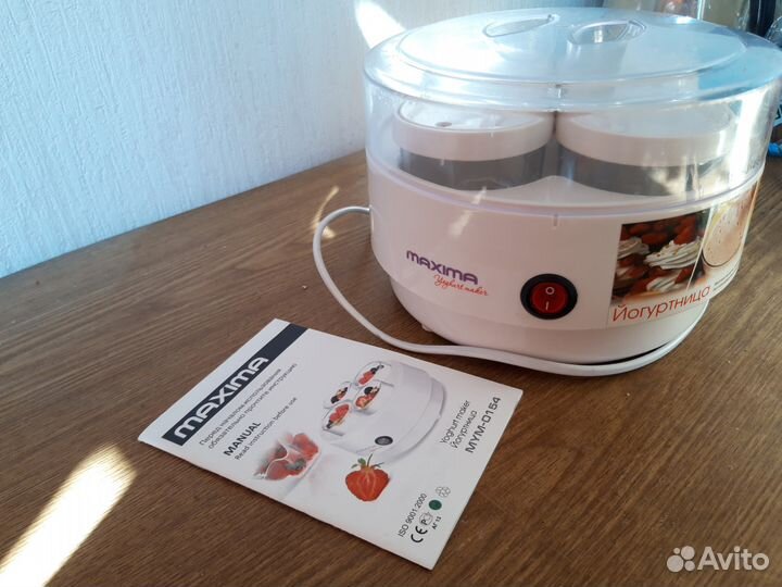 Йогуртница Maxima в отличном состоянии