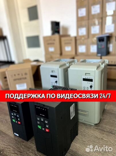 Преобразователь частоты в сборе