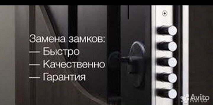 Вскрытие замков/ машин/ремонт/ установка