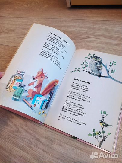 Книги СССР 1988г