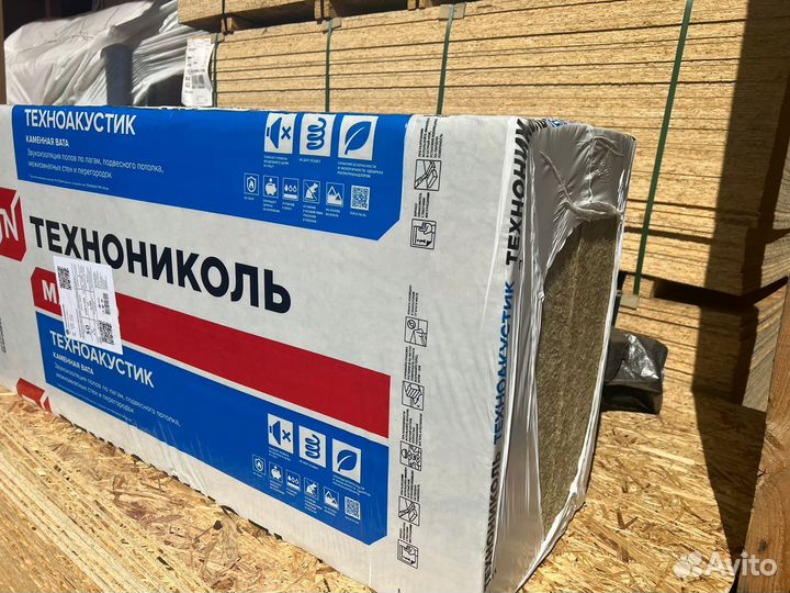 Технониколь техноакустик 100мм