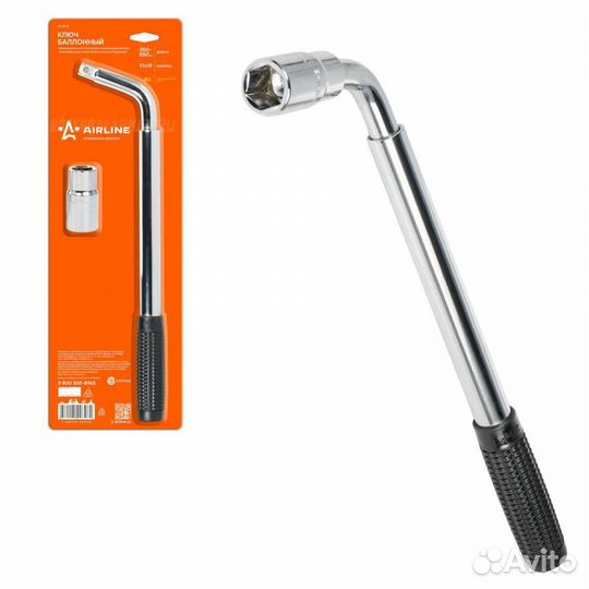Airline AK-B-16 Ключ баллонный телескопический (17