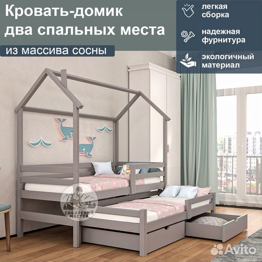 Двухъярусная кровать настоящий массив