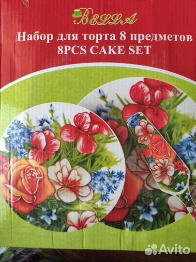 Набор для торта 8 предметов