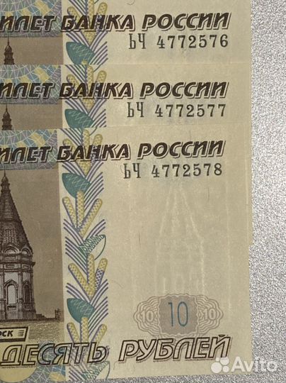 Коллекционные купюры