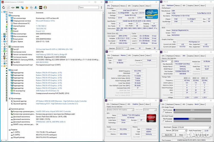 Игровой пк 10яд/16Gb/RX470 4Gb