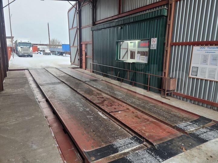 Участок 42 сот. (промназначения)