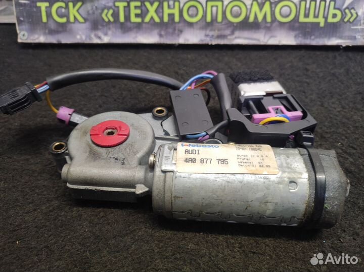 Моторчик люка Audi 100 C4
