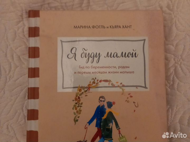 Учебник, книги, пособия