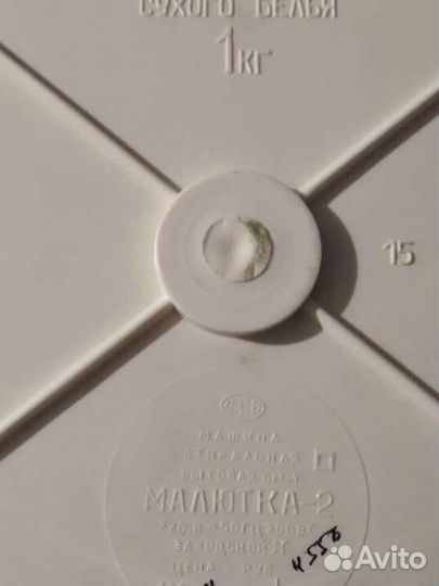 Стиральная машинка Малютка