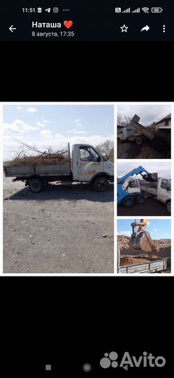 Грузоперевозки газель бортовая