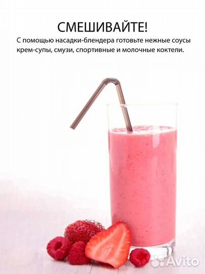 Блендер Econ ECO-432HB